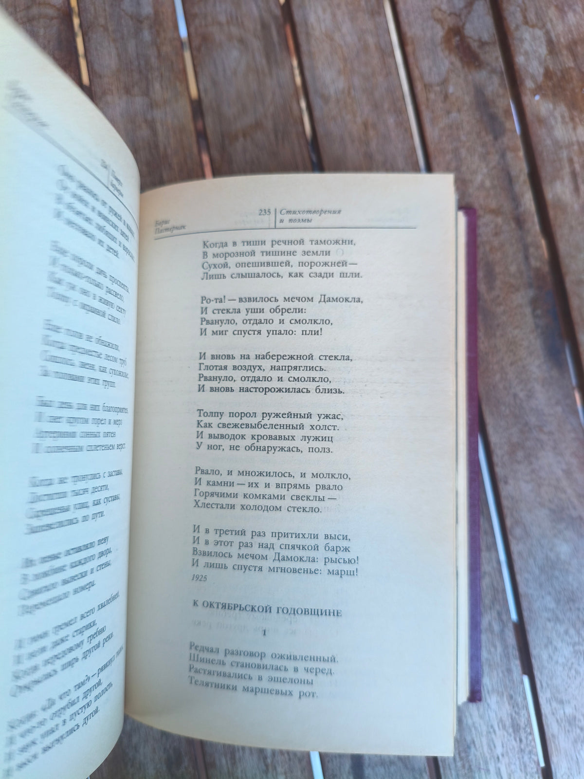 Boris Pasternak 1990 Poems Translations Centennial Edition Centennial Soviet