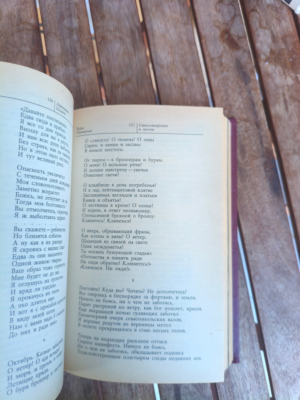 Boris Pasternak 1990 Poems Translations Centennial Edition Centennial Soviet