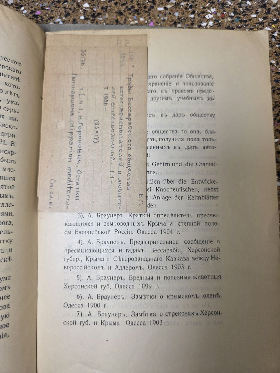 Rare Antique Volumes: Proceedings of the Bessarabian Society of Naturalists