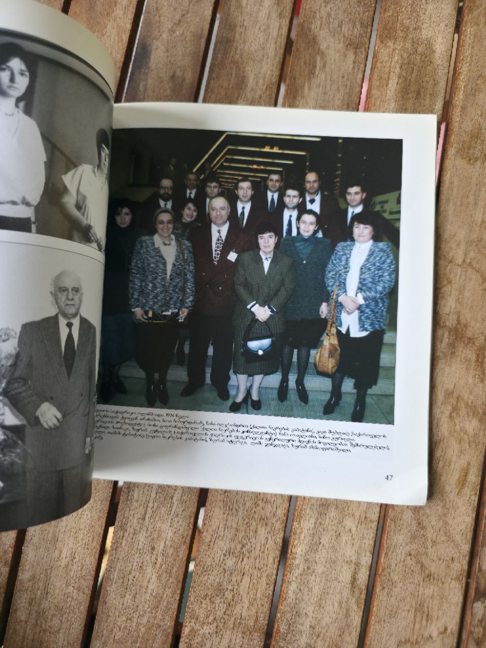 Rare Georgian Book – Nona Gaprindashvili – Chess Grandmaster