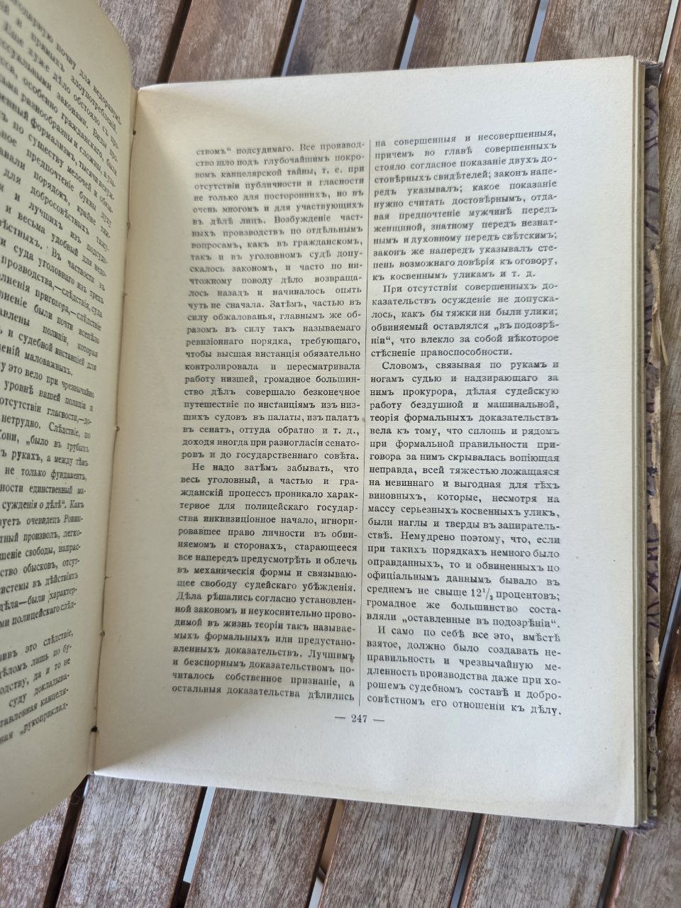 History of Russia in the 19th Century – Rare Antique Book – Pre-Revolutionary