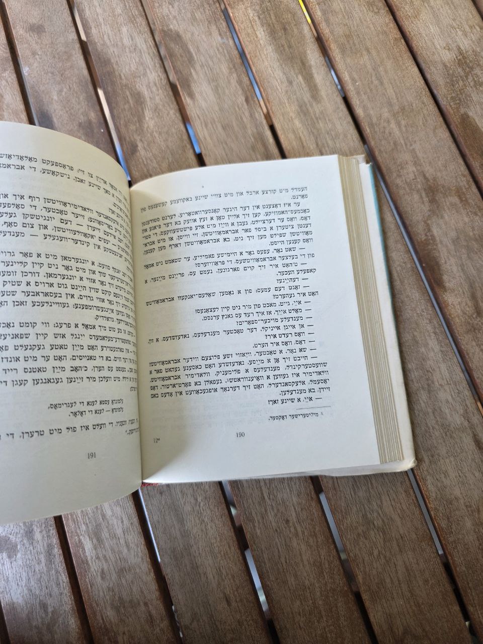 Jewish Book in Yiddish / Hebrew – Hardcover