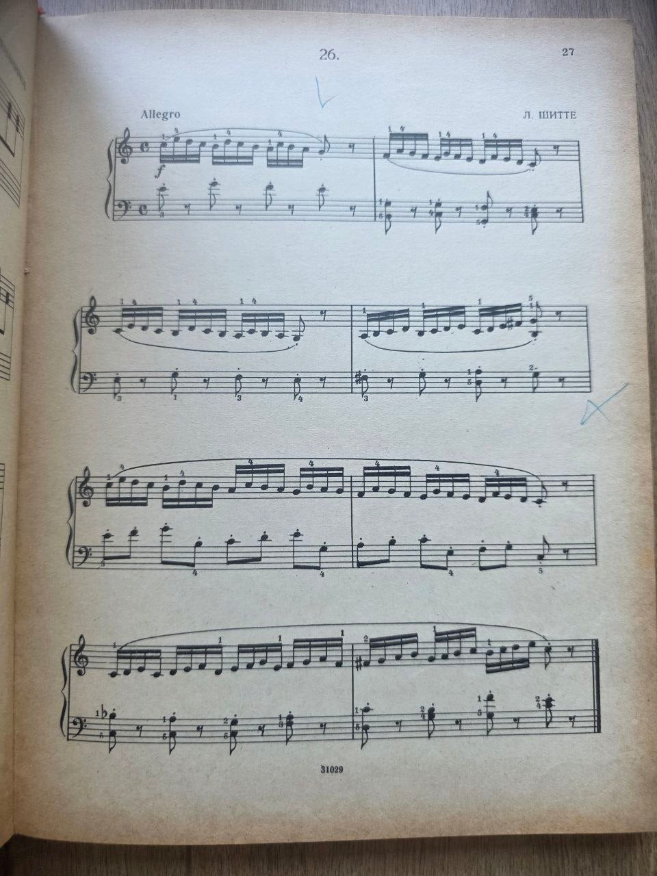 Школа фортепианной техники — School of Piano Technique, Vol. 1 (1963)