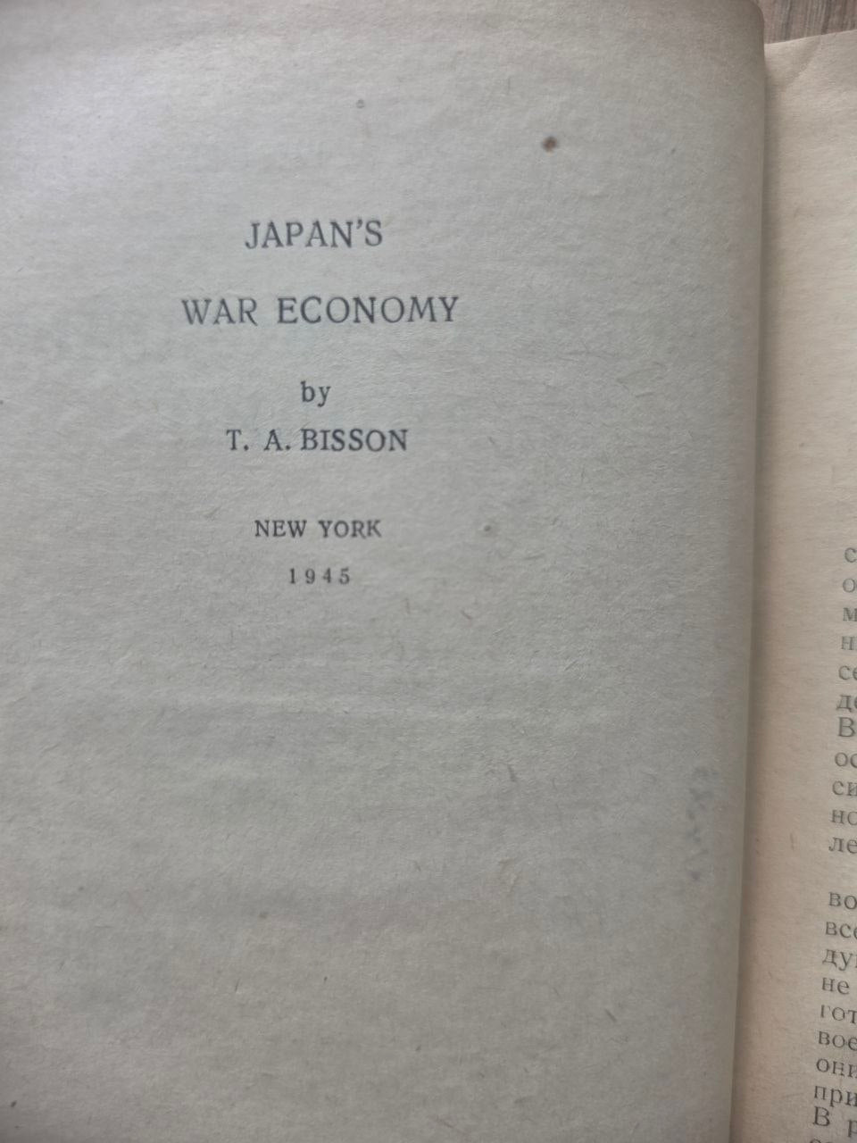 T.A. Bisson — Japan’s War Economy (1949)