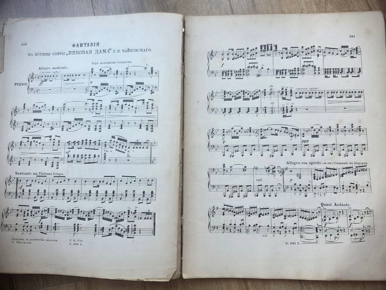 Le Nouvelliste — Imperial Russian Piano Music Journal (1892)