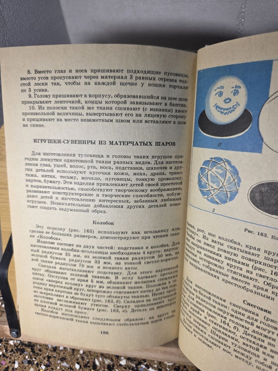 Vintage USSR Needlework Teacher’s Guide Crafts Sewing Embroidery Soviet Book 1984
