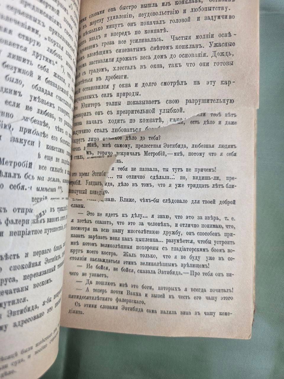 1880 Antique Russian Literary Sammelband Italian Fiction Delo Magazine Imperial Binding