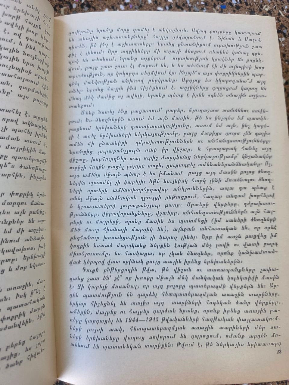 Soviet Armenian Edition My Heart I Give to Children Vasily Sukhomlinsky Educational Classic 1986