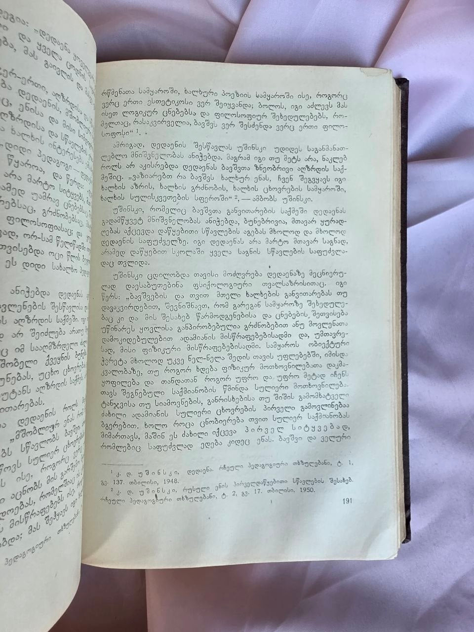 The Pedagogical Teachings of K.D. Ushinsky – Rare 1955 Soviet Georgian Academic Monograph
