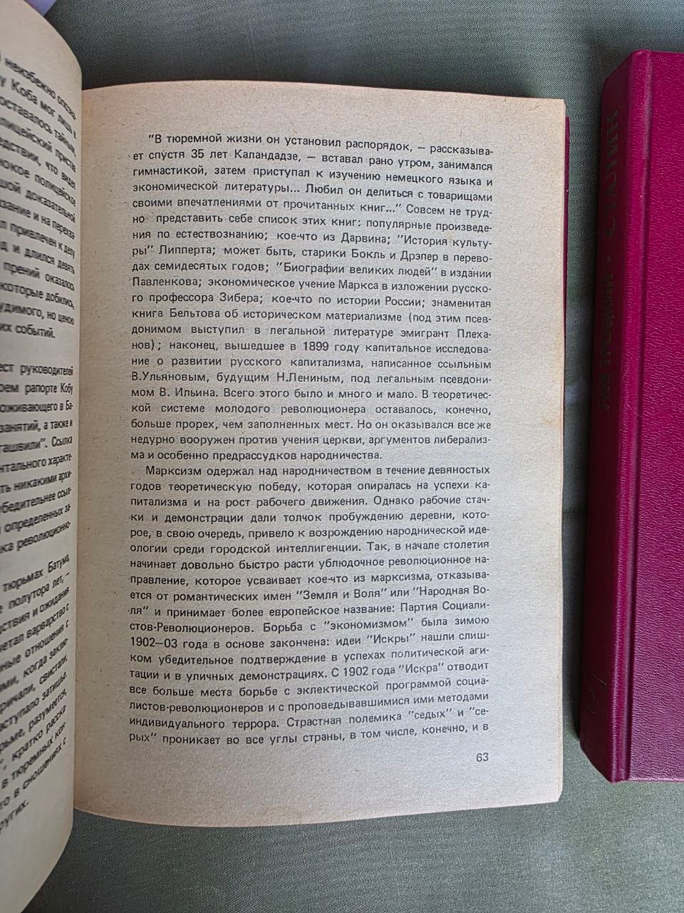 Stalin (1990) – Complete 2-Volume First Soviet Edition by Lev Trotsky