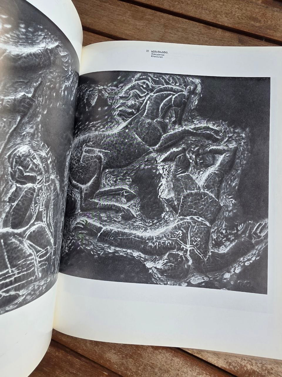 Vintage 1976 Soviet Art Book: Irakli Ochiauri (Metal Chasing & Sculpture) | Tsar to Soviet Books