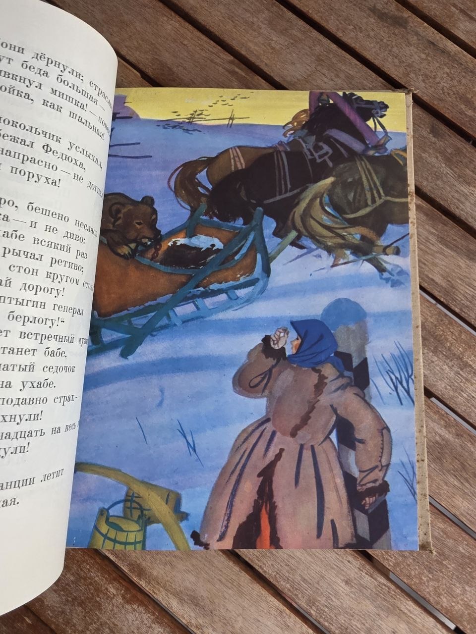 Vintage 1961 Soviet Book: Nikolai Nekrasov Selected Works (Ill. D. Khaikin) | Tsar to Soviet Books