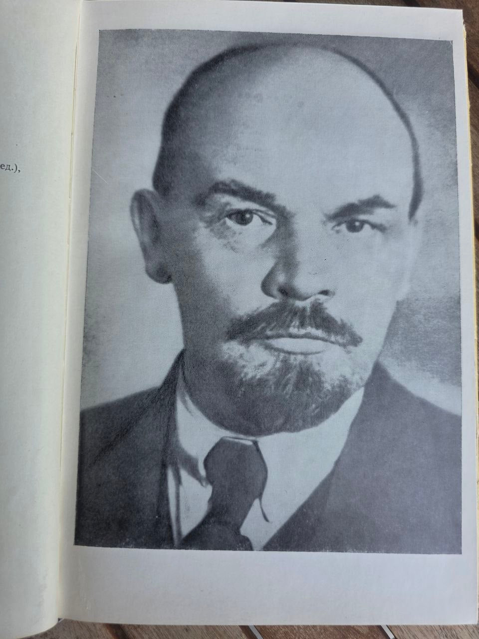 Rare 1974 Soviet Book: Development of Georgian Science (1724–1974) | Tsar to Soviet Books