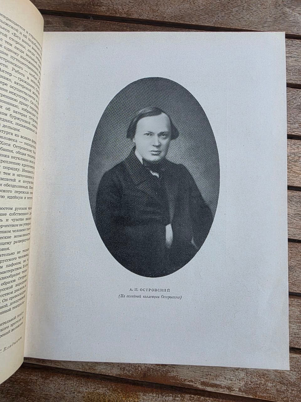 Vintage 1948 Sowjetisches Buch: Alexander Ostrowskij Ausgewählte Werke | Zaristische bis Sowjetische Bücher