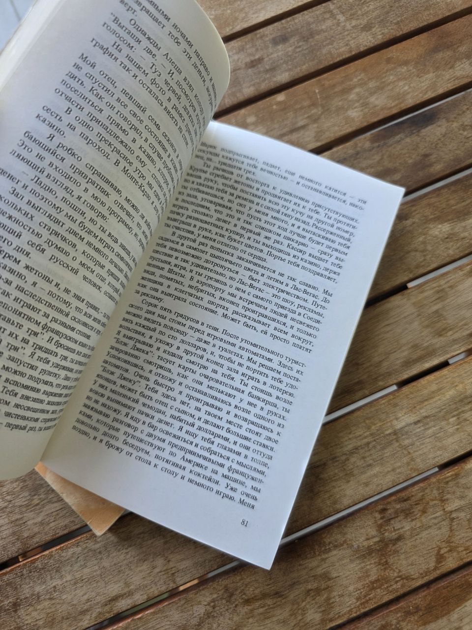 Vladimir Vysotsky Book Set – “Poems and Songs” + Marina Vladi