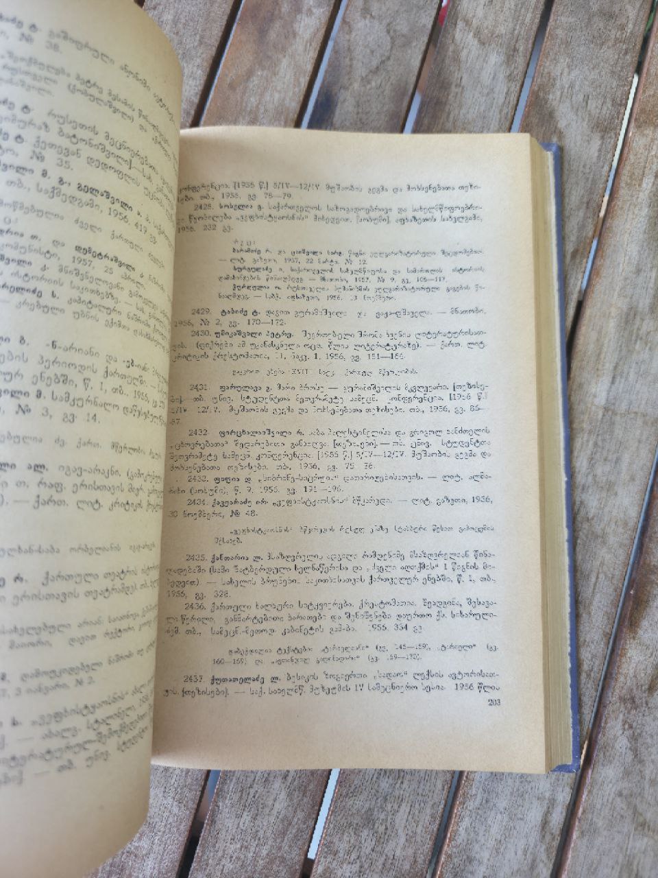 Rare Scholarly Bibliography: Old Georgian Literature (1921-1965) - Mik'adze