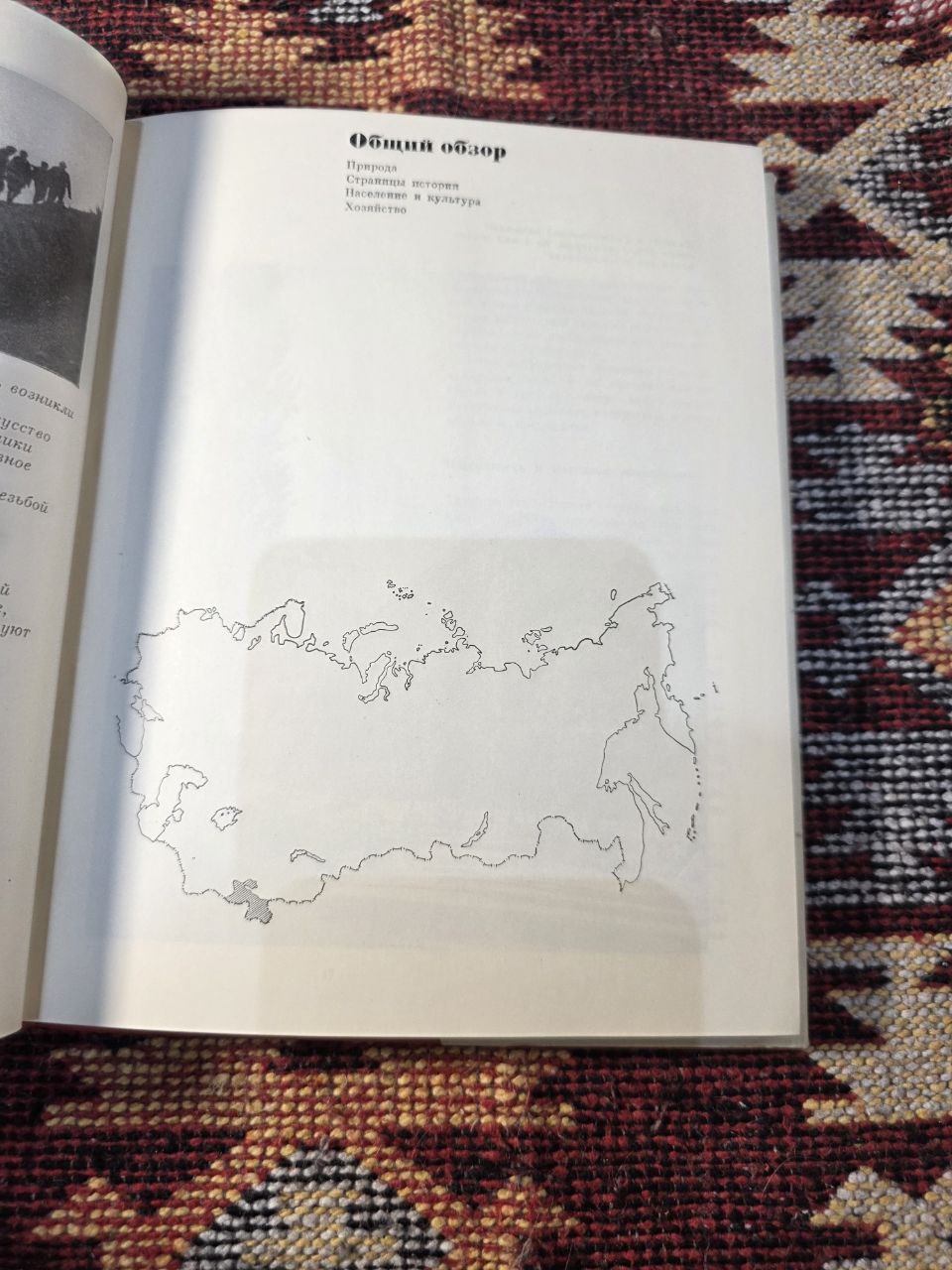 СОВЕТСКИЙ СОЮЗ: Таджикистан SOVIET UNION: Tajikistan — Rare Illustrated Book
