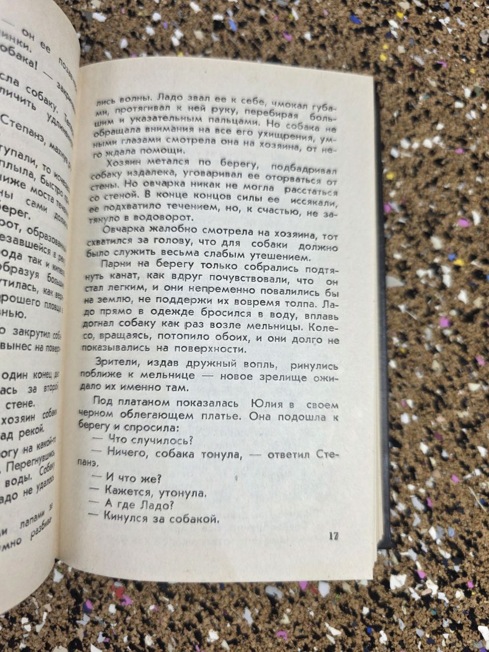 Vintage Book 1984 Archil Sulakauri "Chugureti Stories" Tbilisi