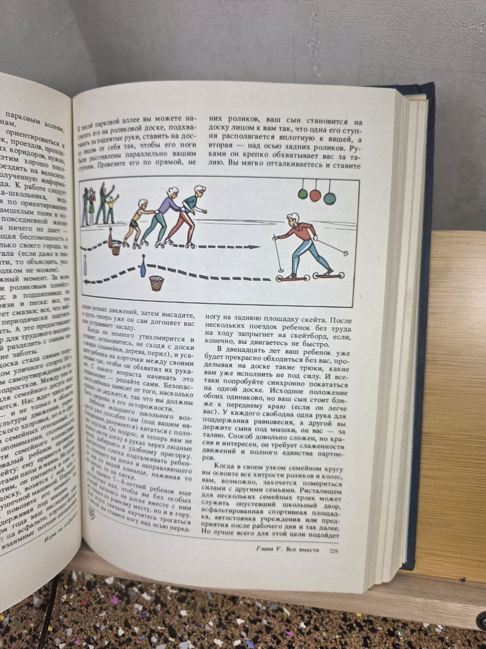 Physical Culture for the Whole Family — USSR Health & Fitness Manual (1988)