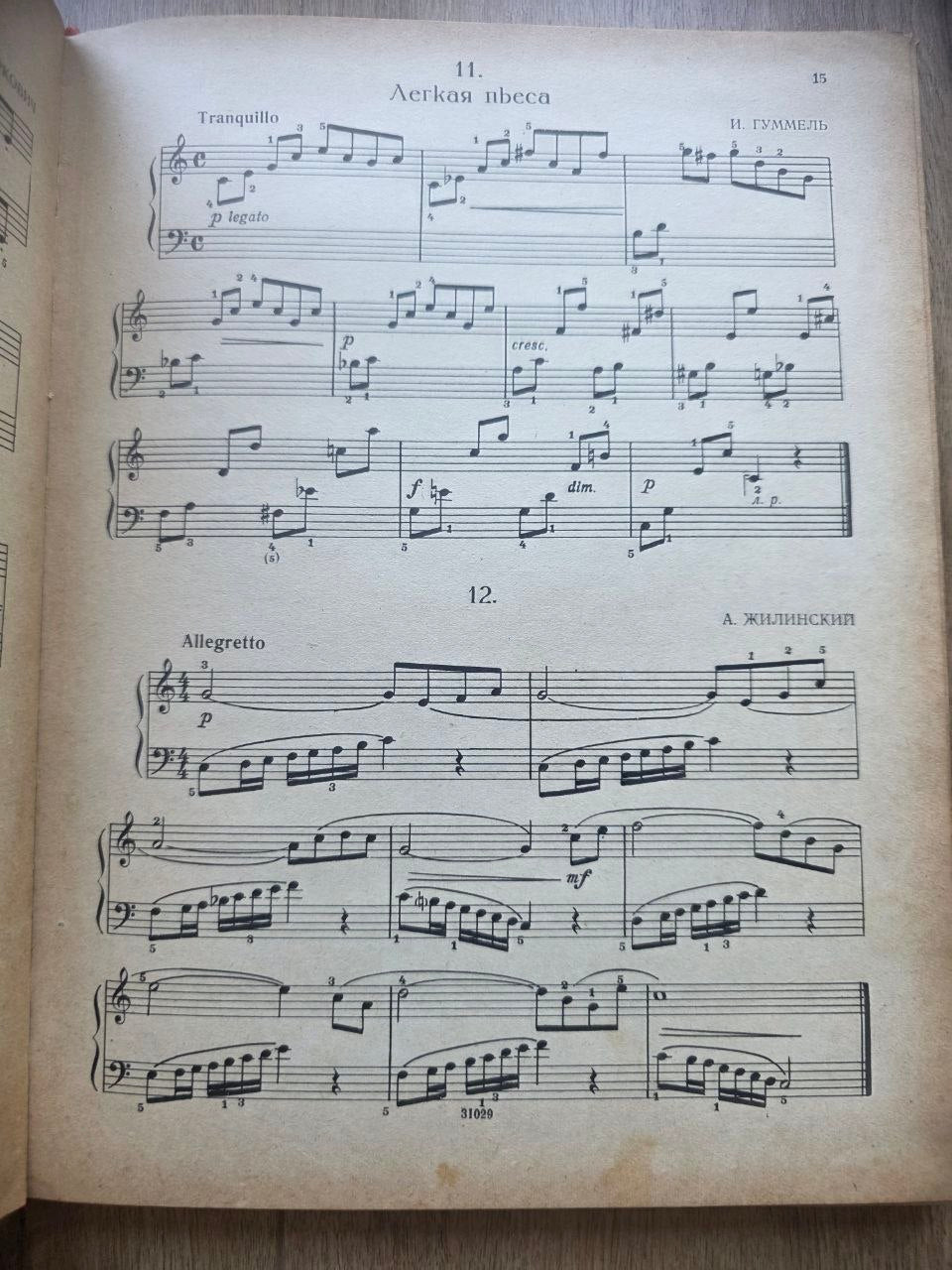 Школа фортепианной техники — School of Piano Technique, Vol. 1 (1963)