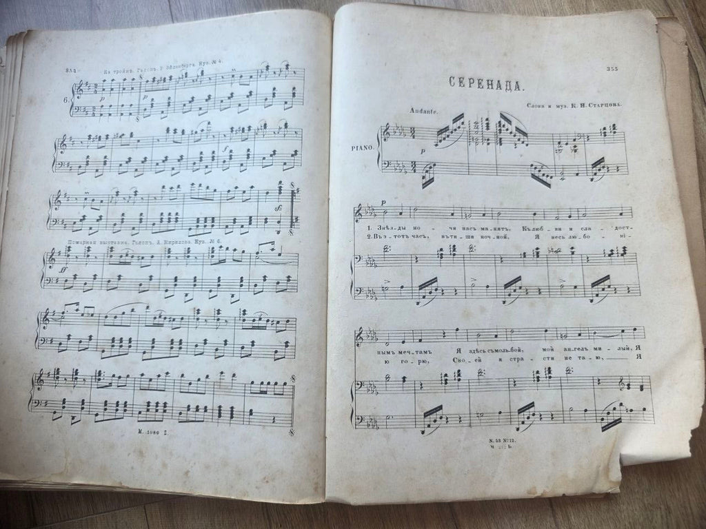 Le Nouvelliste — Imperial Russian Piano Music Journal (1892)