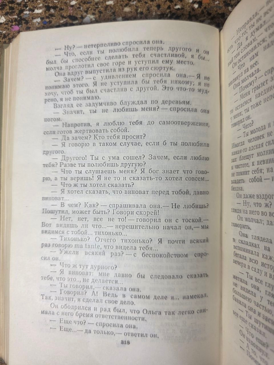 Oblomov — Ivan Goncharov (1979)