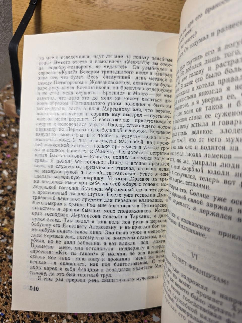 Soviet Poetry Book 1979 Bella Akhmadulina Dreams of Georgia Tbilisi Merani USSR