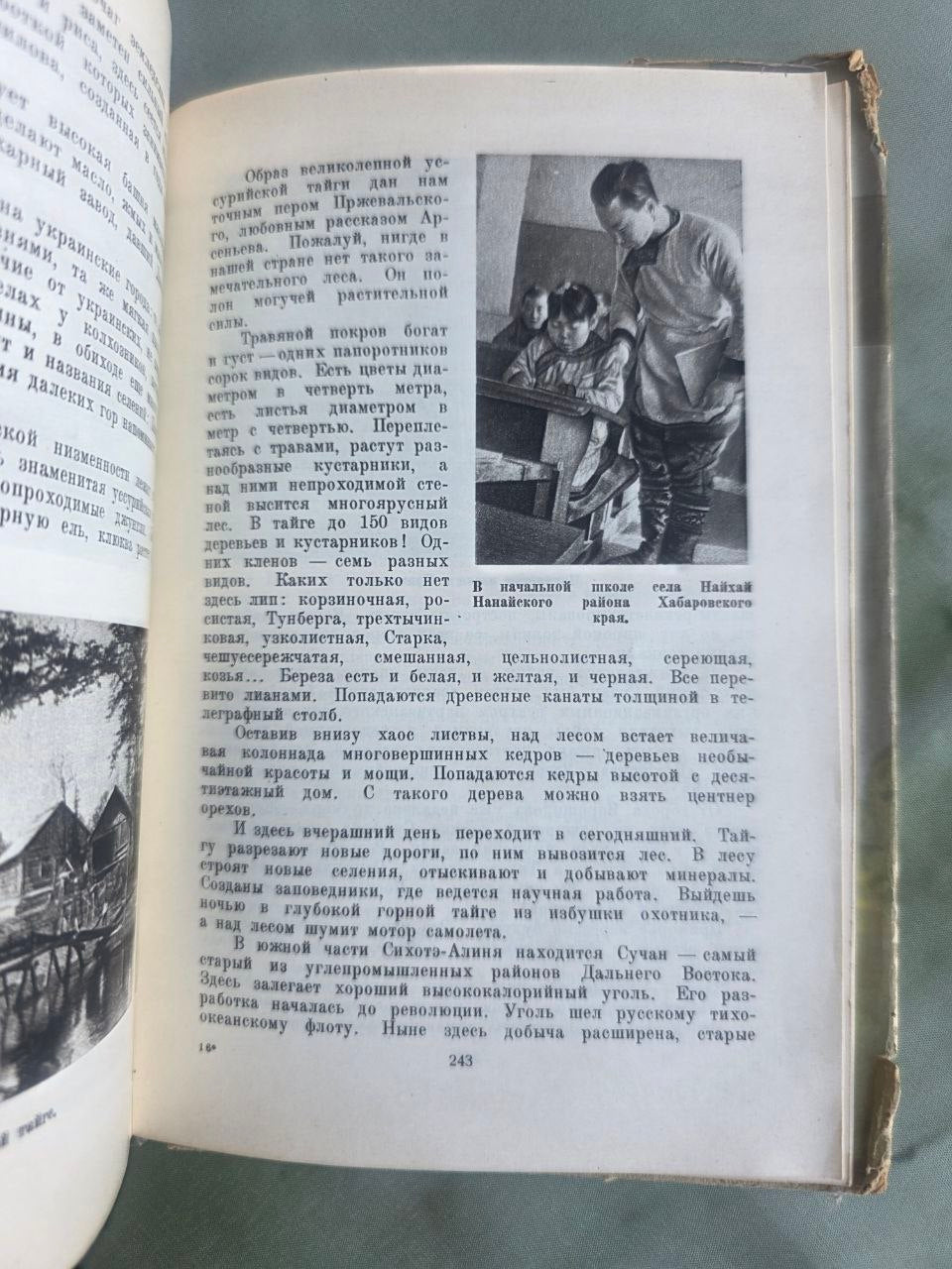 Vintage 1947 Zemlya Russkaya Russian Land Soviet Geography RSFSR Stalin Era USSR Book