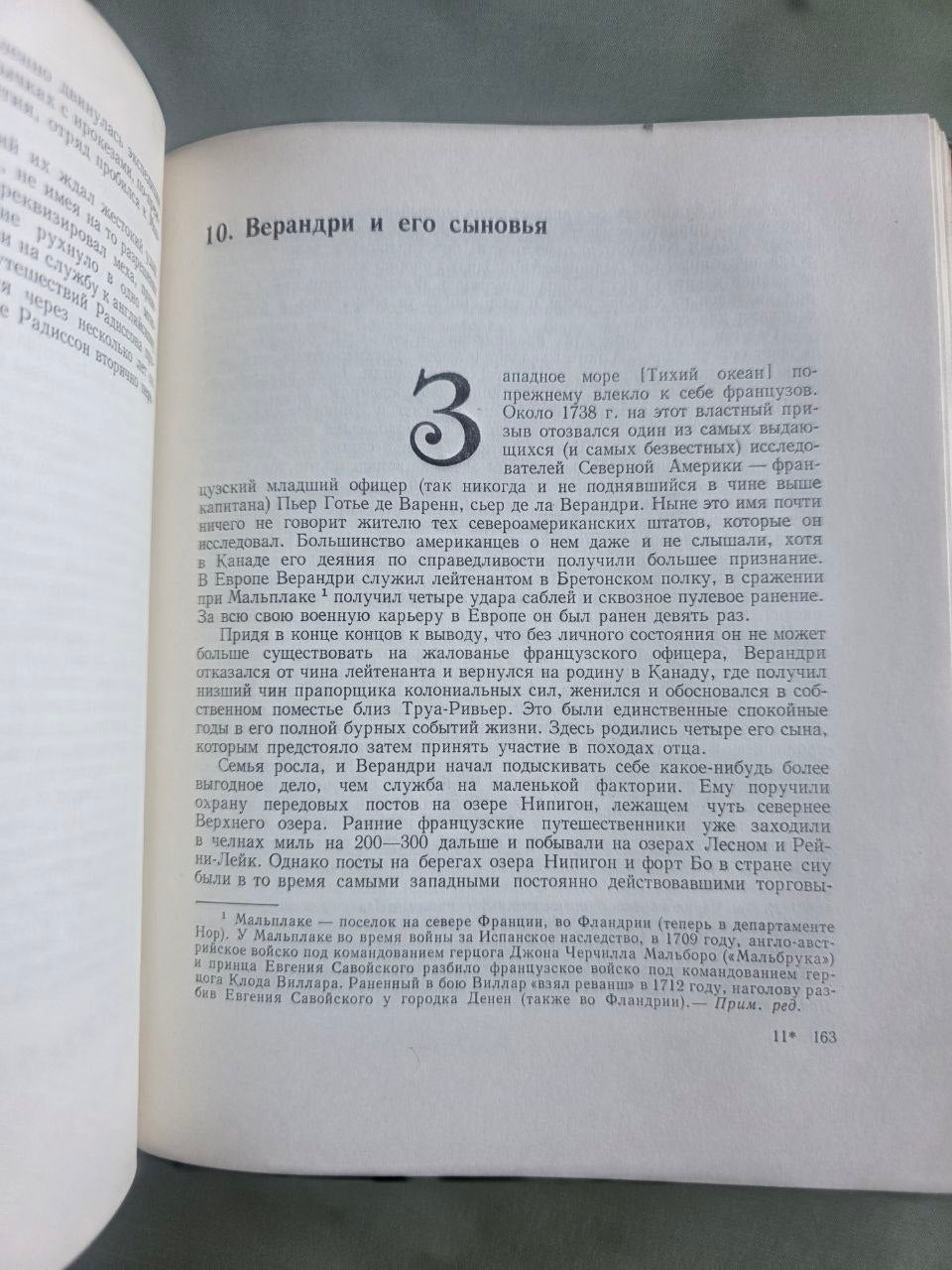 Vintage 1969 John Bakeless The Eyes of Discovery America Soviet USSR Book