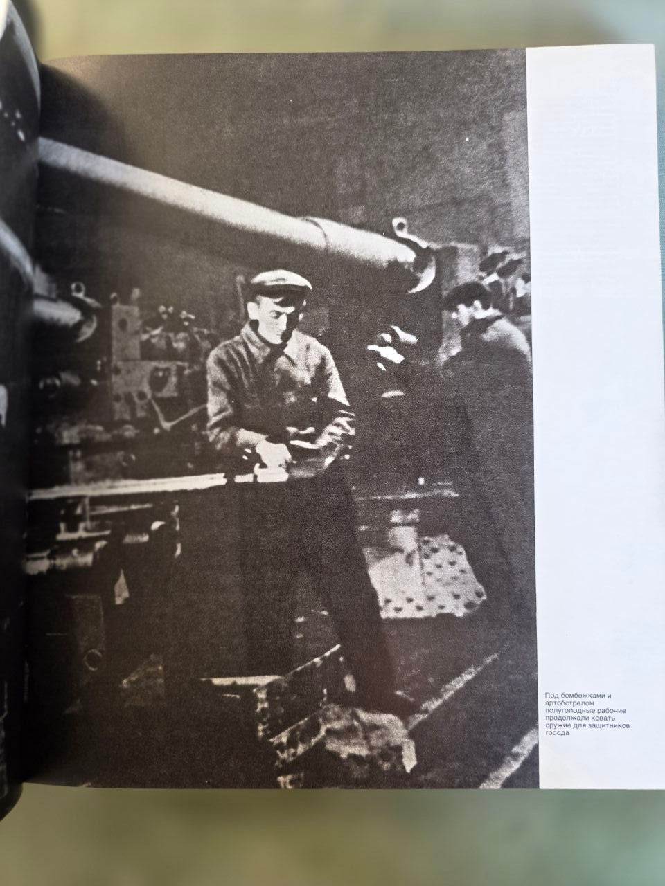 Rare Large-Format Soviet WWII Photo Album – Eastern Front 1942