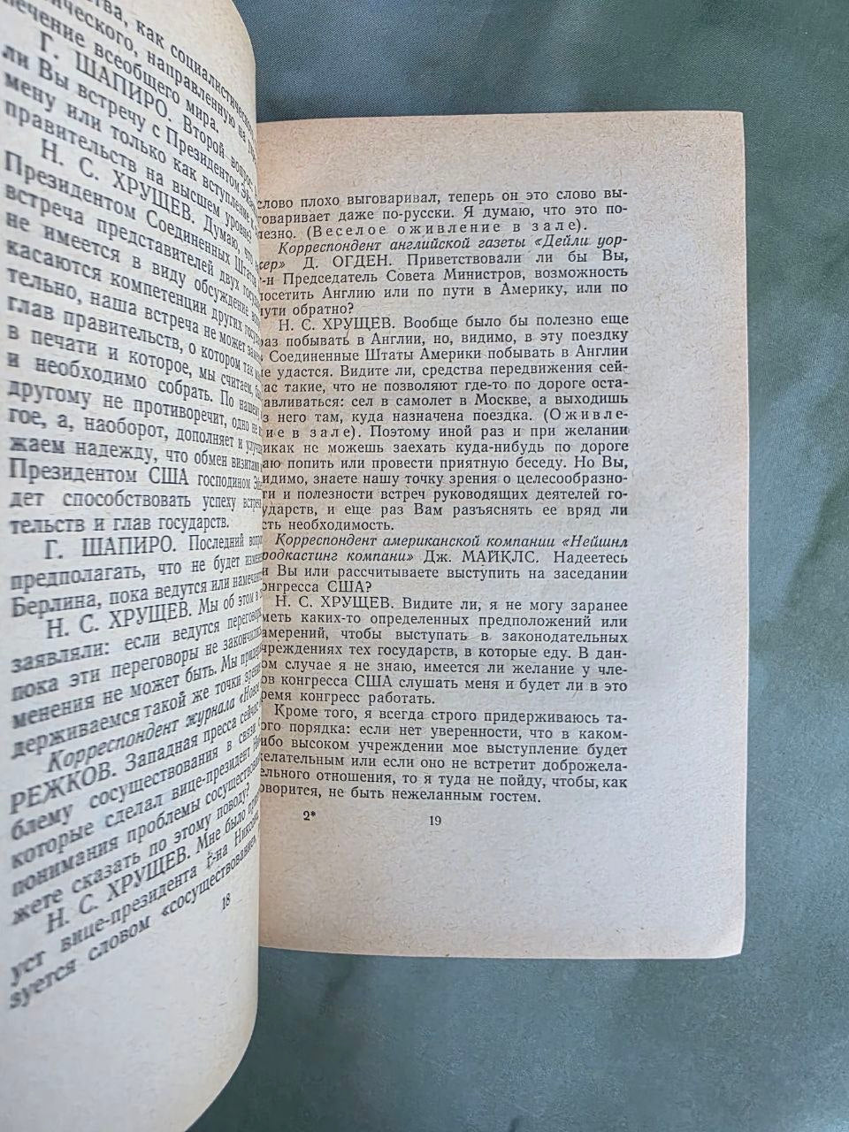 1959 To Live in Peace and Friendship! | Khrushchev's Historic Visit to the USA | Rare Soviet Cold War Book