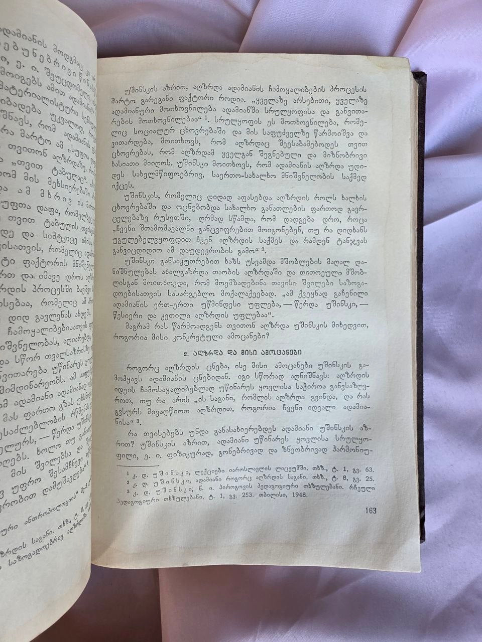 The Pedagogical Teachings of K.D. Ushinsky – Rare 1955 Soviet Georgian Academic Monograph