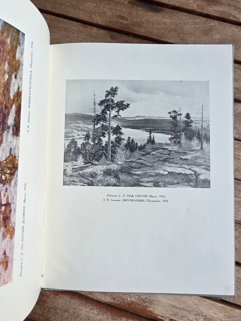 Rare 1957 Soviet Book: Fine Arts of Karelia (Bilingual Russian/Finnish) | Tsar to Soviet Books