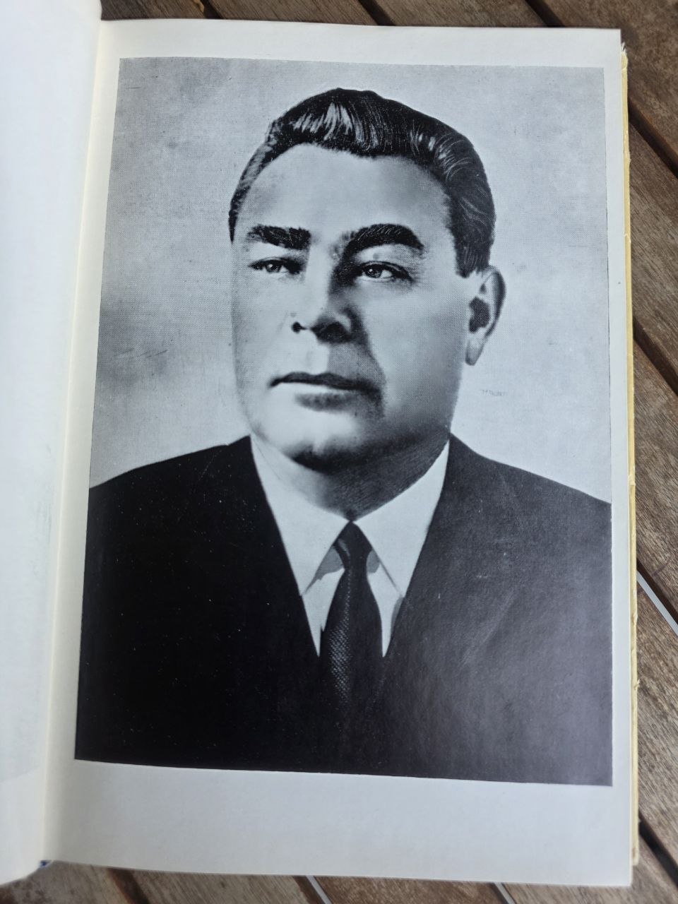 Rare 1974 Soviet Book: Development of Georgian Science (1724–1974) | Tsar to Soviet Books