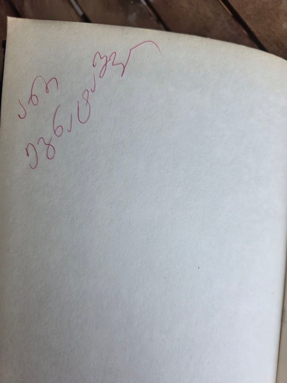 Rare 1989 Soviet Book: Tbilisi Economic-Geographic Study | Tsar to Soviet Books