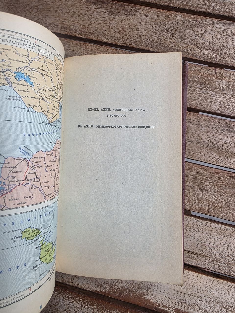 Vintage 1963 Soviet Book: Atlas Mira (World Atlas) – GUGK Moscow | Tsar to Soviet Books