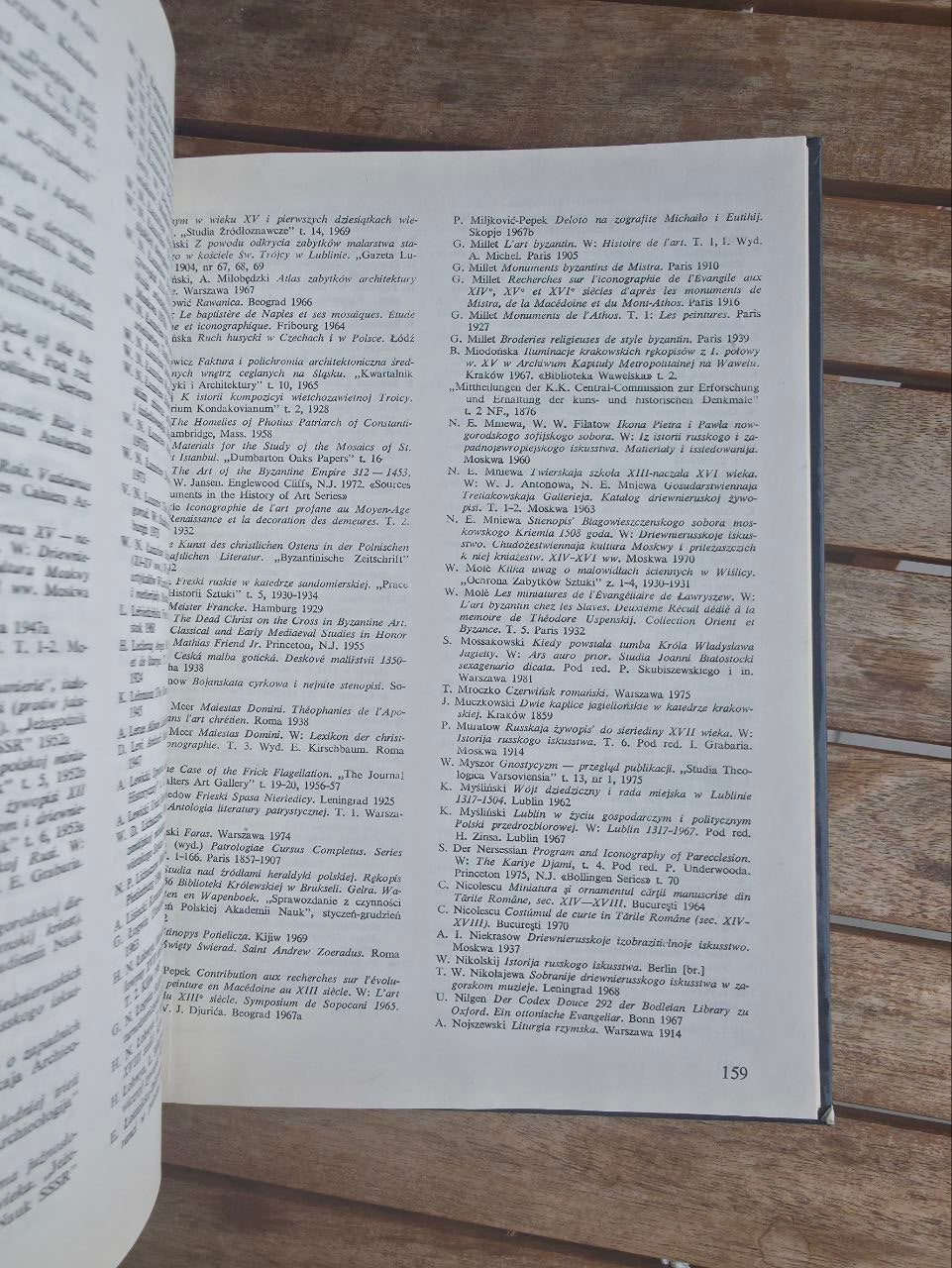 Byzantine-Ruthenian Paintings of Lublin Castle — Anna Różycka-Bryzek, Rare 1983 Art Monograph