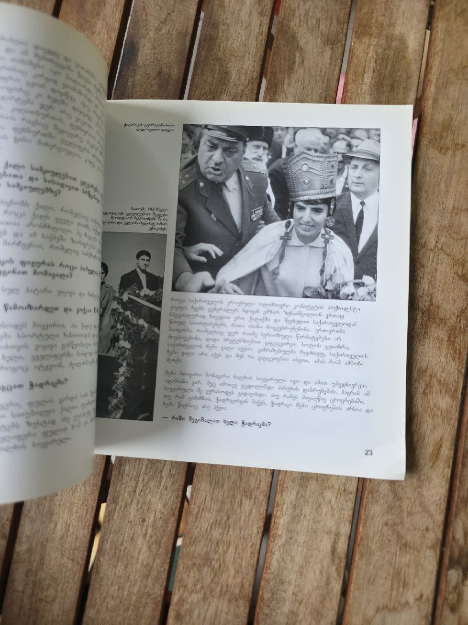 Rare Georgian Book – Nona Gaprindashvili – Chess Grandmaster