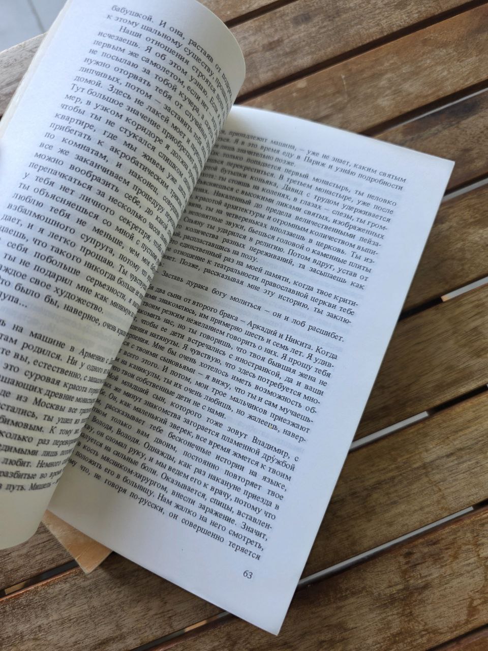 Vladimir Vysotsky Book Set – “Poems and Songs” + Marina Vladi
