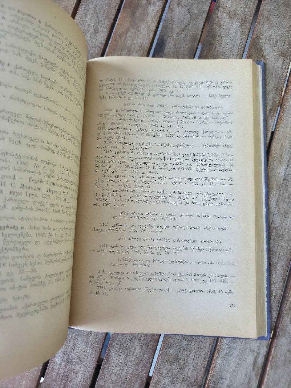 Rare Scholarly Bibliography: Old Georgian Literature (1921-1965) - Mik'adze
