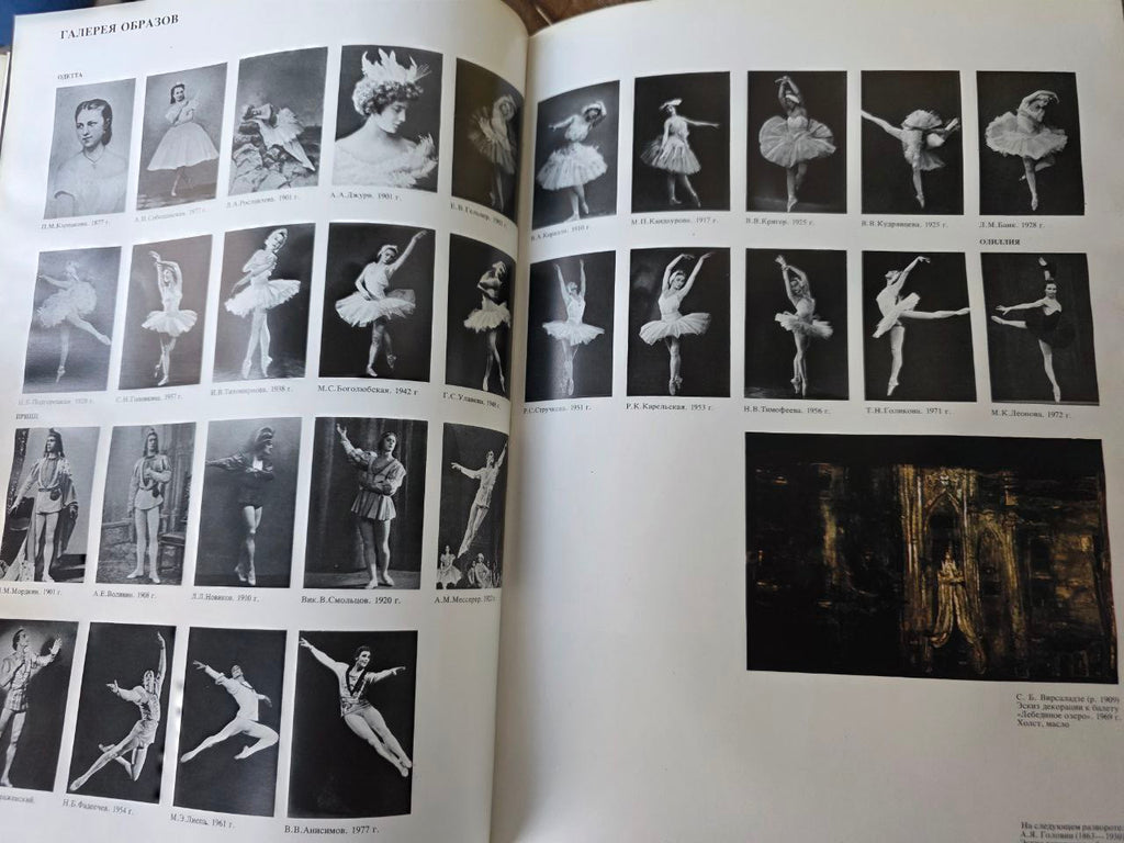 Bolshoi Ballet – Russian Vintage Book Soviet Ballet History