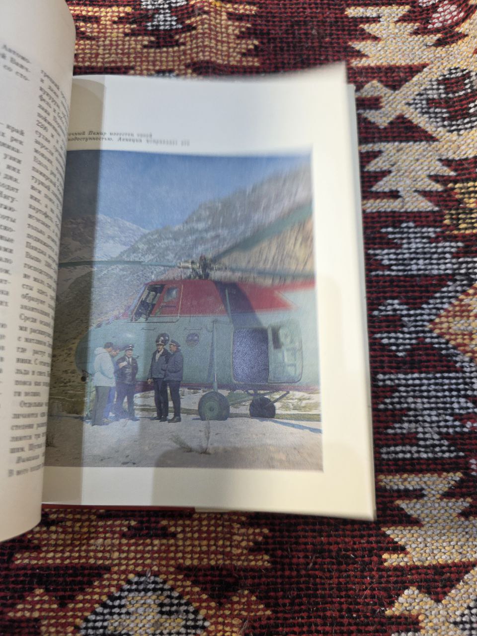 СОВЕТСКИЙ СОЮЗ: Таджикистан SOVIET UNION: Tajikistan — Rare Illustrated Book