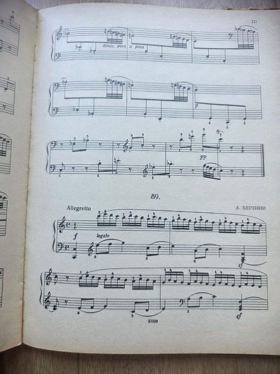 Школа фортепианной техники — School of Piano Technique, Vol. 1 (1963)