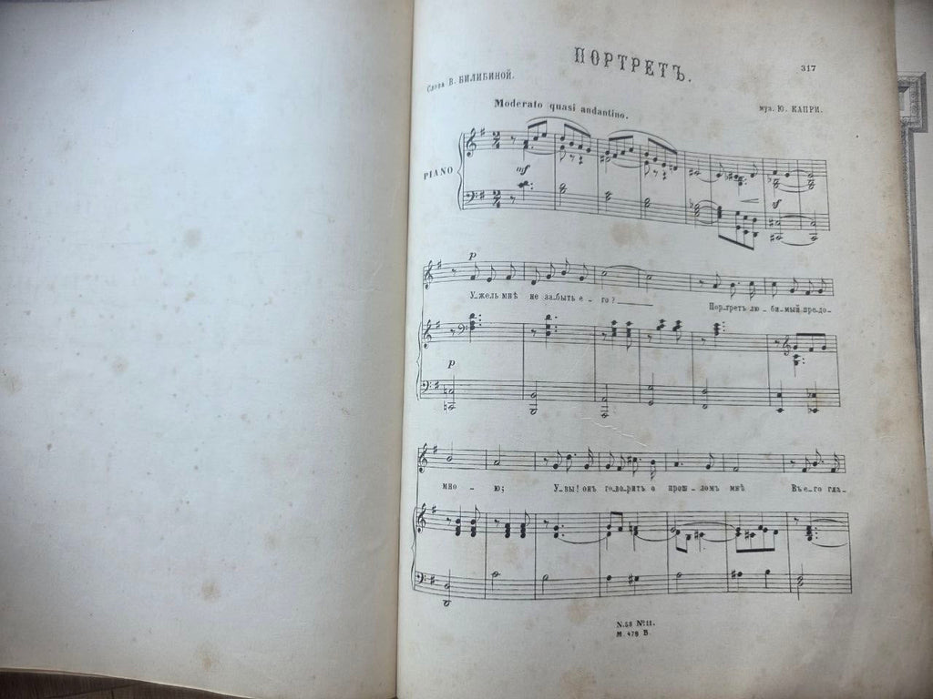 Le Nouvelliste — Imperial Russian Piano Music Journal (1892)