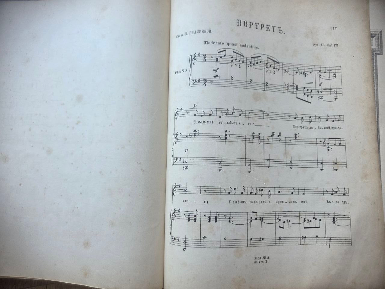 Le Nouvelliste — Imperial Russian Piano Music Journal (1892)