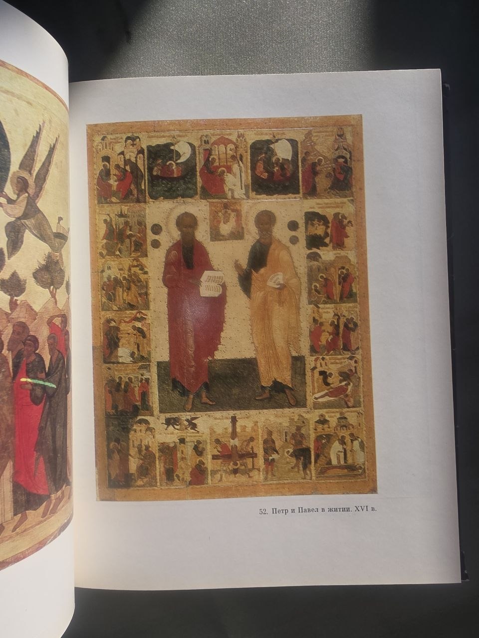 Ancient Novgorod Art History Book – 1983 Soviet Study of Medieval Russian Architecture & Icons