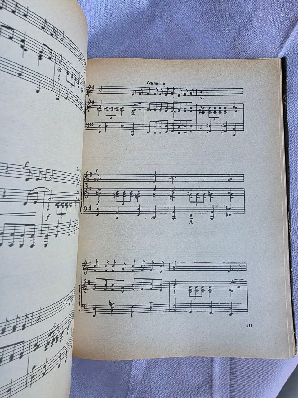1972 Ritmica: Musical Movement | Rare Soviet Eurhythmics & Dance Education Book