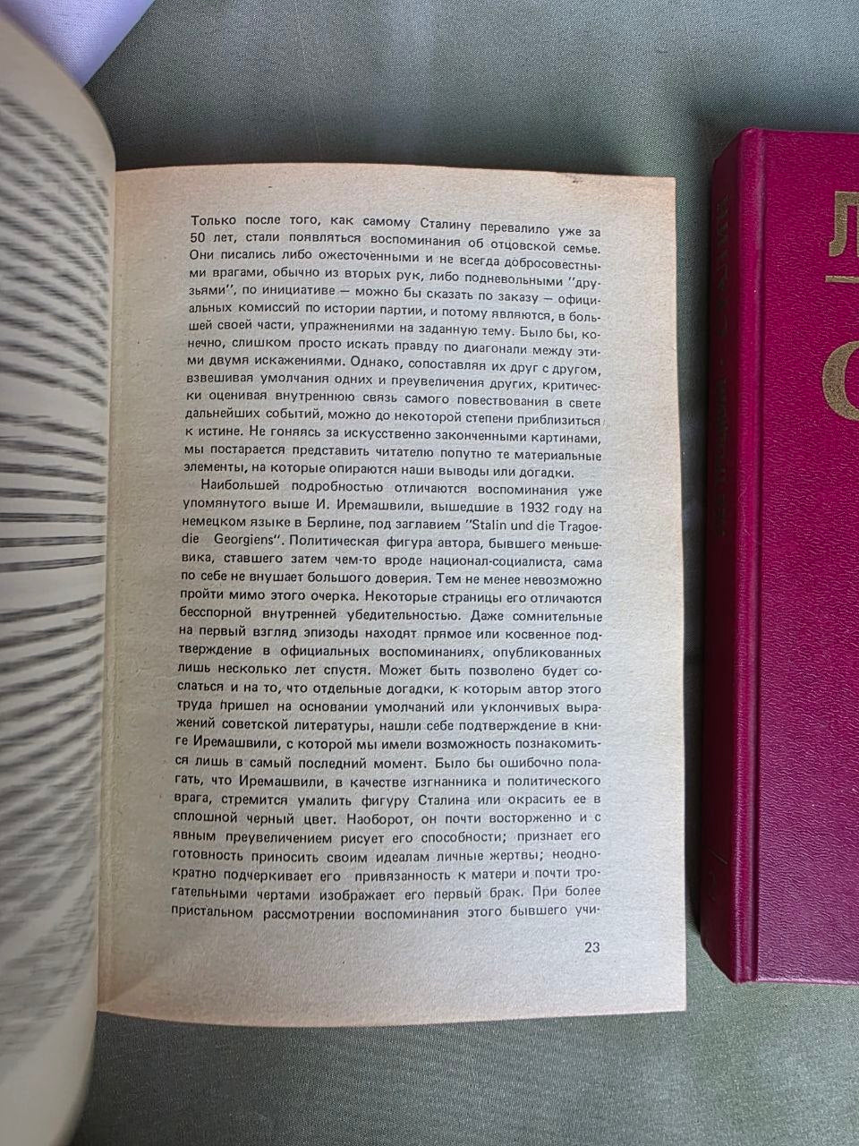 Stalin (1990) – Complete 2-Volume First Soviet Edition by Lev Trotsky