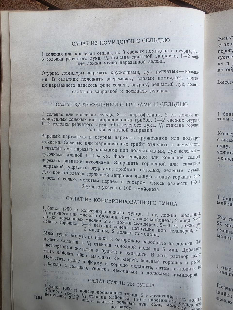 Vintage 1979 Soviet Book: Fish on Your Table (Cookbook) – V. V. Usov | Tsar to Soviet Books