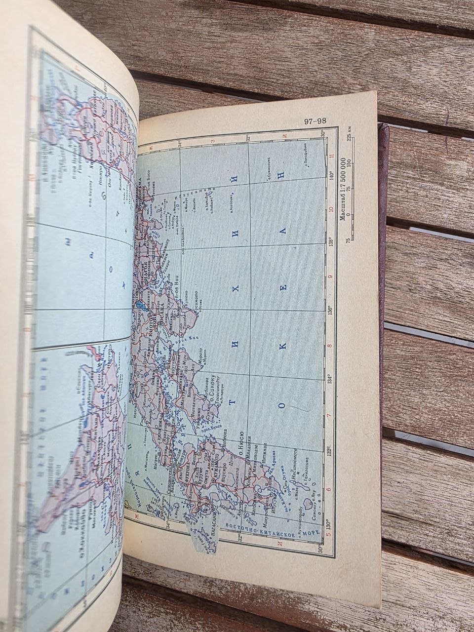 Vintage 1963 Soviet Book: Atlas Mira (World Atlas) – GUGK Moscow | Tsar to Soviet Books